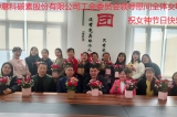 “美麗心情，創(chuàng)意生活”慶3.8女神節(jié)藝術(shù)插花活動
