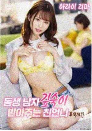 没落的贵族 - 电影 2025